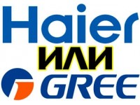 Что лучше Haier или GREE